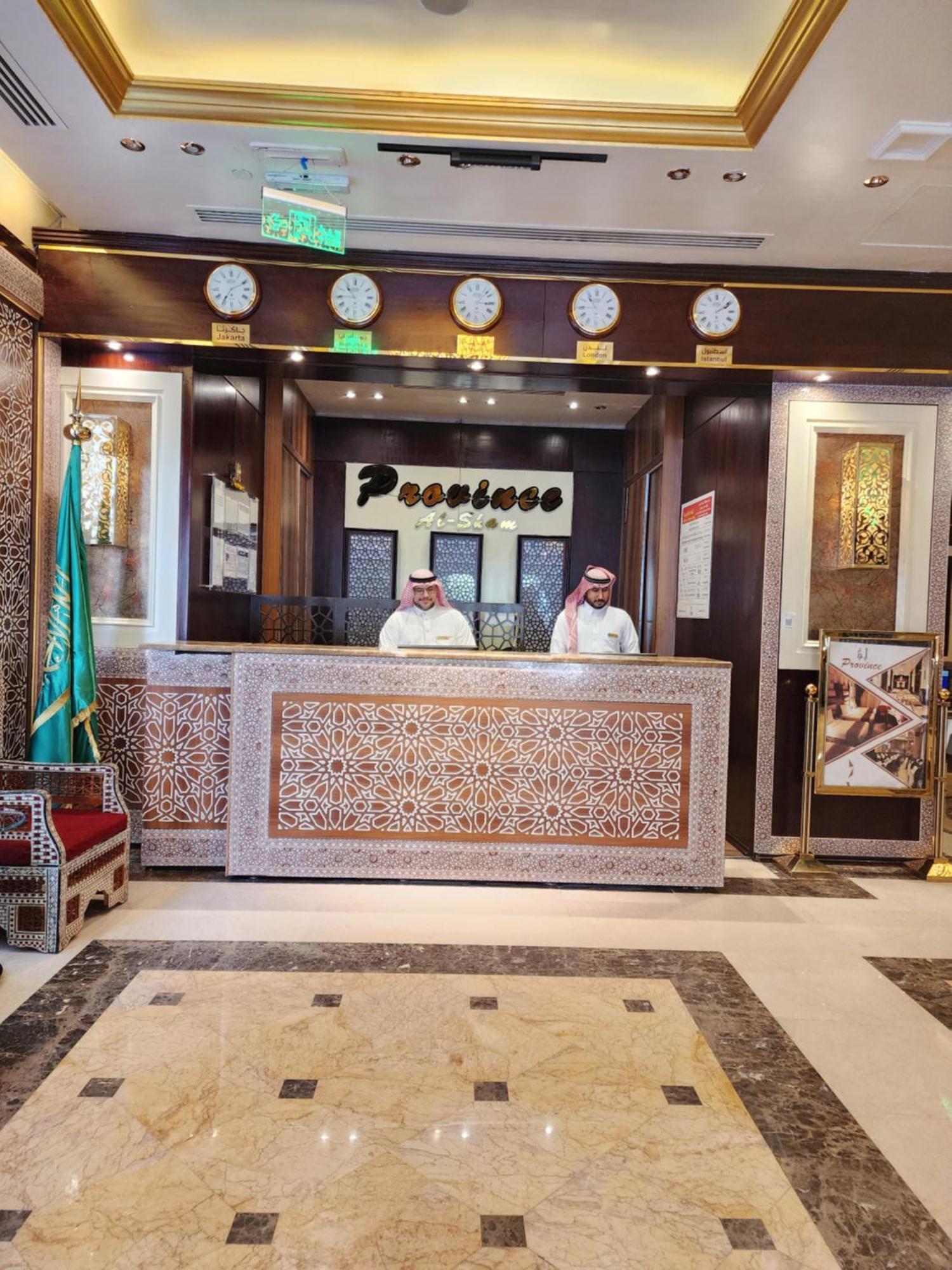Province Al Sham Hotel Medina Exterior foto